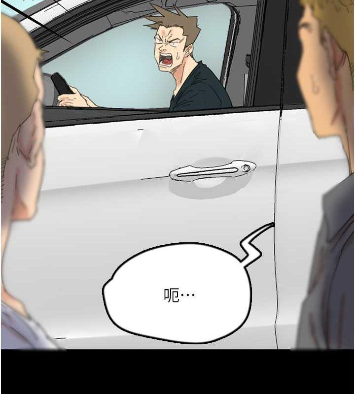 [韩国漫画] 养父的女儿们 剧情,不伦#[177P]-72