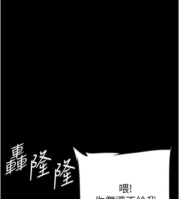 [韩国漫画] 养父的女儿们 剧情,不伦#[177P]-73