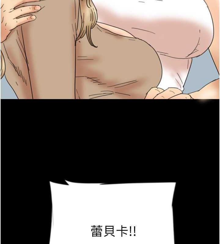 [韩国漫画] 养父的女儿们 剧情,不伦#[177P]-77