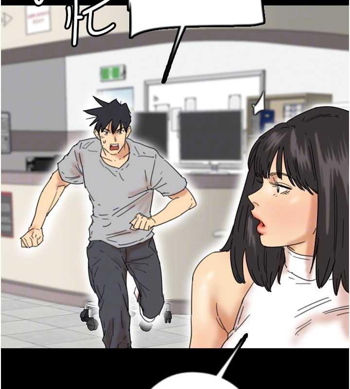 [韩国漫画] 养父的女儿们 剧情,不伦#[177P]-82