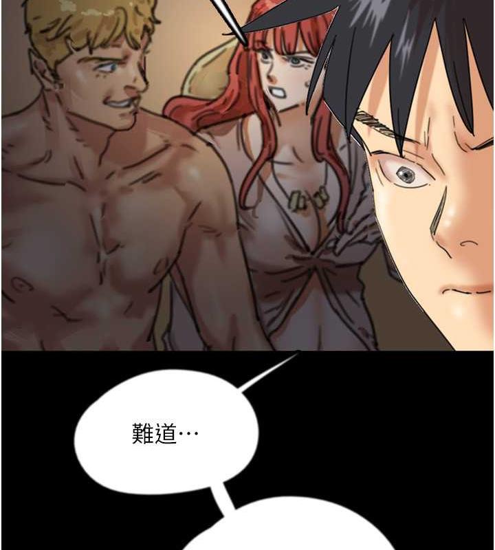 [韩国漫画] 养父的女儿们 剧情,不伦#[177P]-92