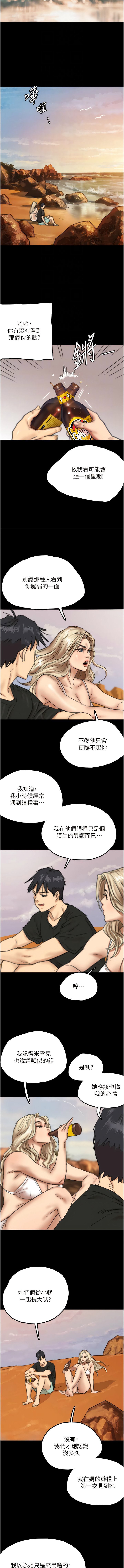 [韩国漫画] 养父的女儿们 剧情,不伦#[19P]-12