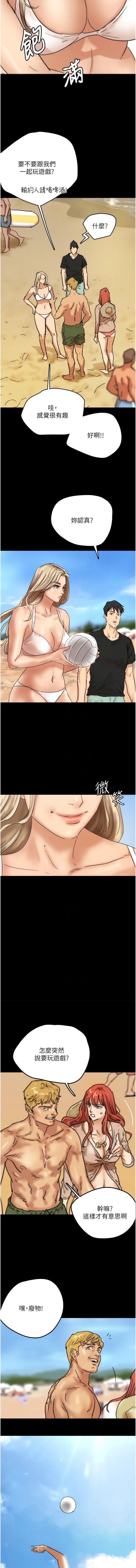 [韩国漫画] 养父的女儿们 剧情,不伦#[19P]-9