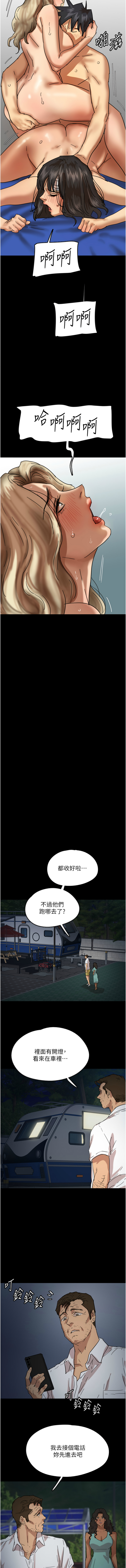 [韩国漫画] 养父的女儿们 剧情,不伦#[14P]-13