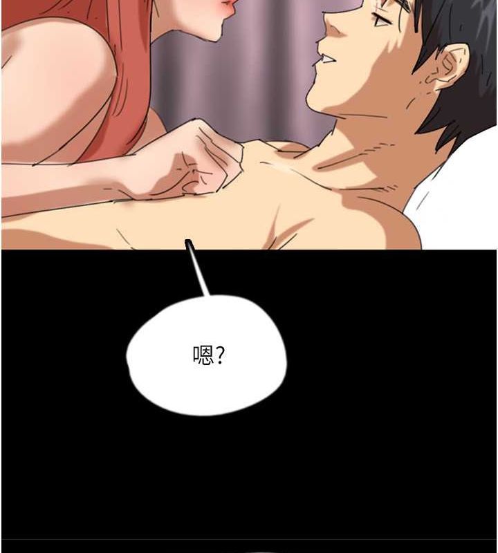 [韩国漫画] 养父的女儿们 剧情,不伦#[162P]-105