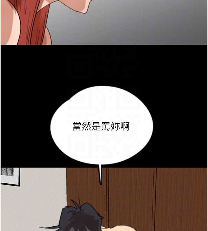 [韩国漫画] 养父的女儿们 剧情,不伦#[162P]-107