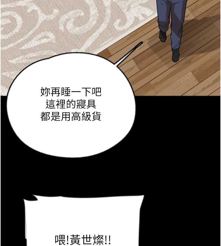 [韩国漫画] 养父的女儿们 剧情,不伦#[162P]-122