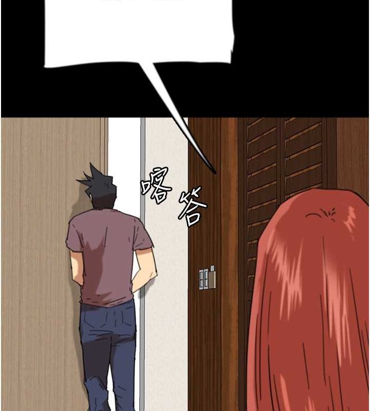 [韩国漫画] 养父的女儿们 剧情,不伦#[162P]-123