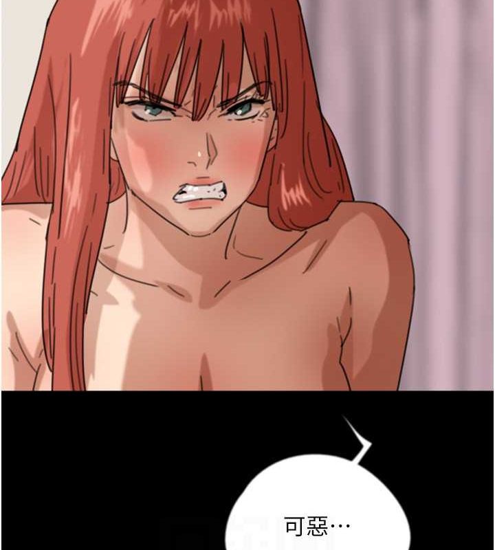 [韩国漫画] 养父的女儿们 剧情,不伦#[162P]-125