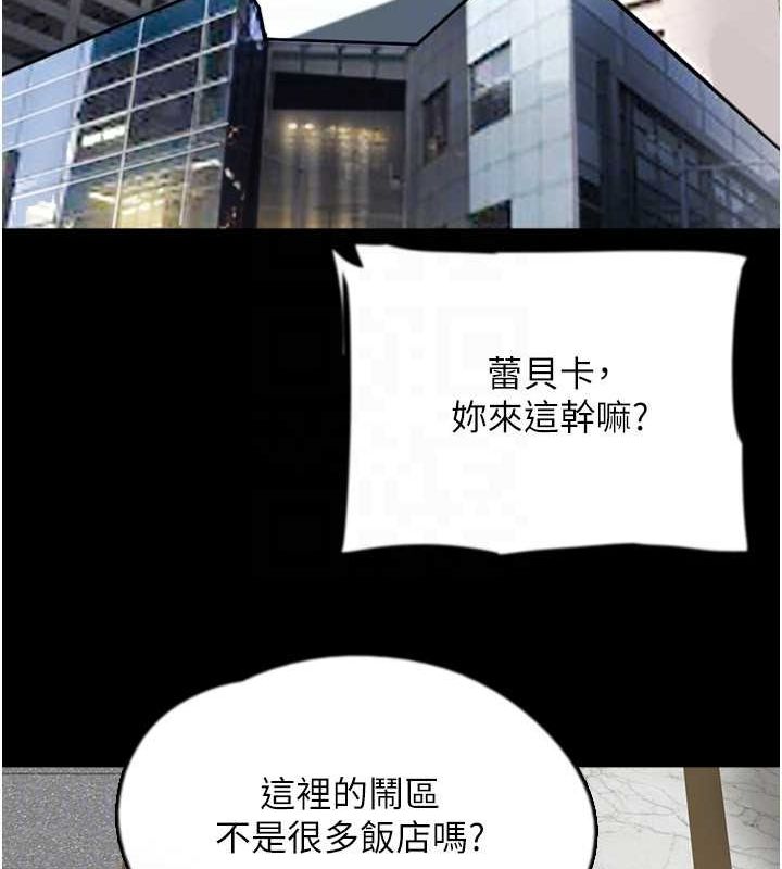 [韩国漫画] 养父的女儿们 剧情,不伦#[162P]-128