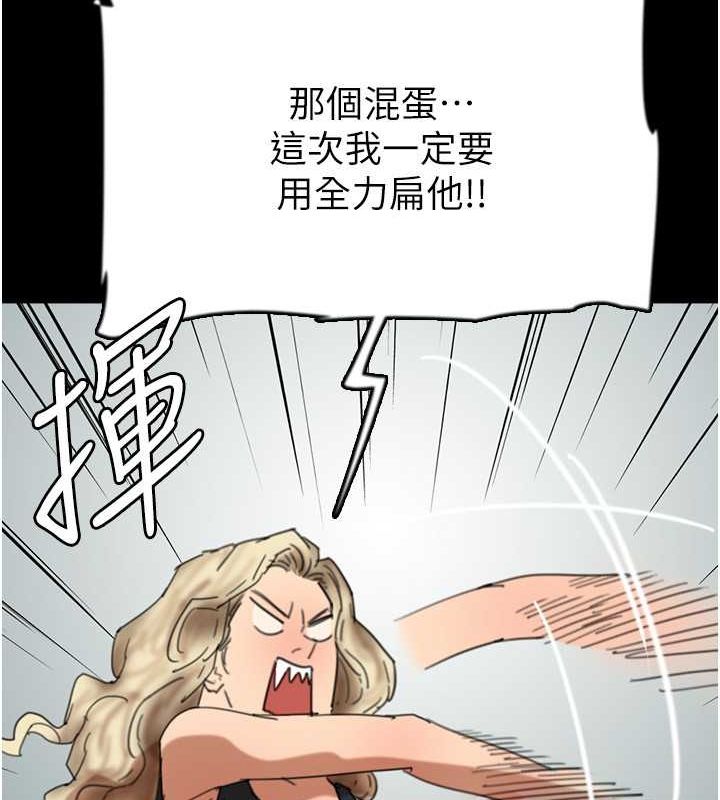 [韩国漫画] 养父的女儿们 剧情,不伦#[162P]-133