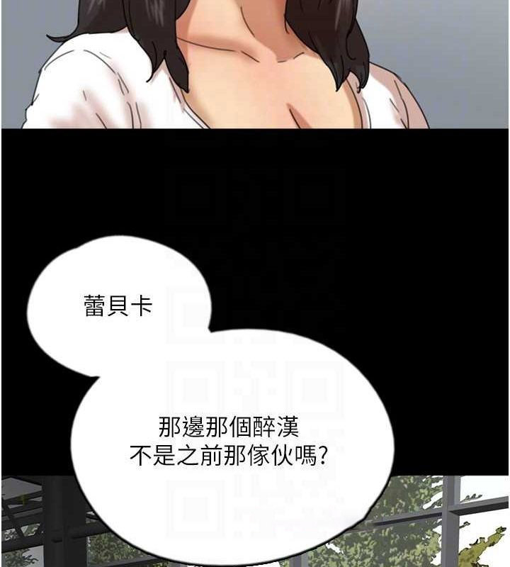 [韩国漫画] 养父的女儿们 剧情,不伦#[162P]-136
