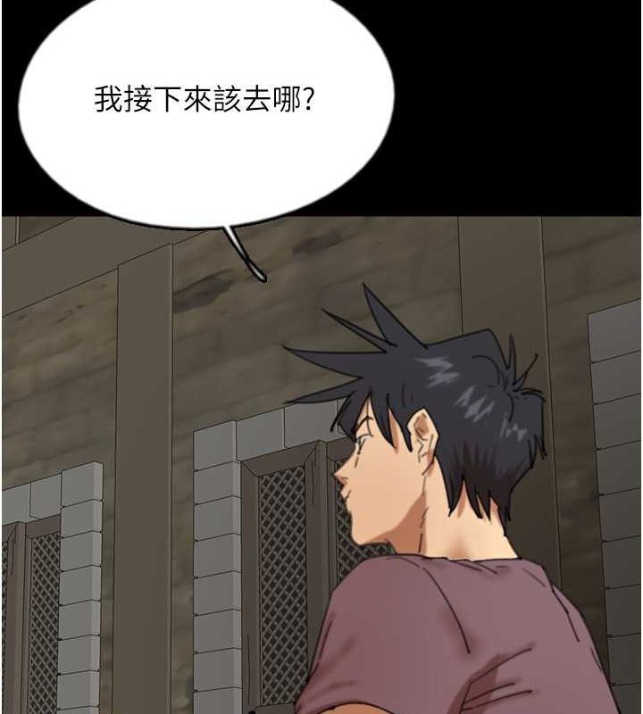 [韩国漫画] 养父的女儿们 剧情,不伦#[162P]-149