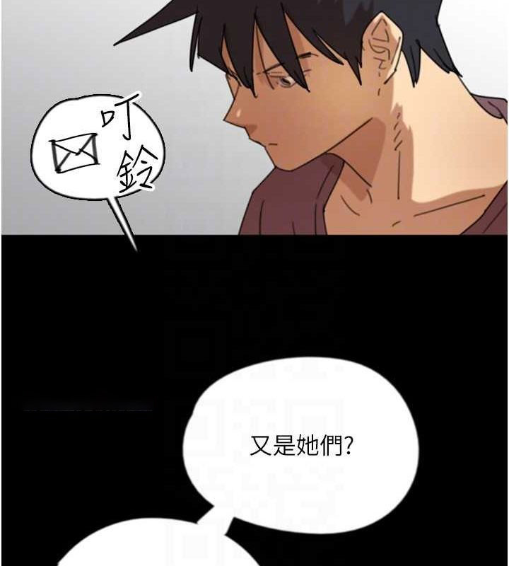 [韩国漫画] 养父的女儿们 剧情,不伦#[162P]-153