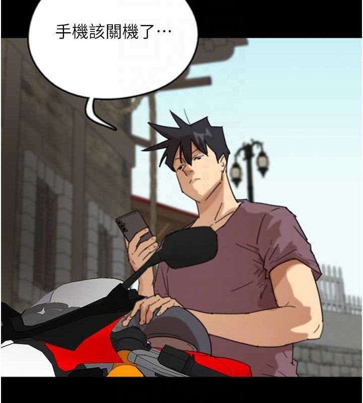 [韩国漫画] 养父的女儿们 剧情,不伦#[162P]-154