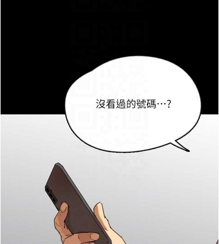 [韩国漫画] 养父的女儿们 剧情,不伦#[162P]-155