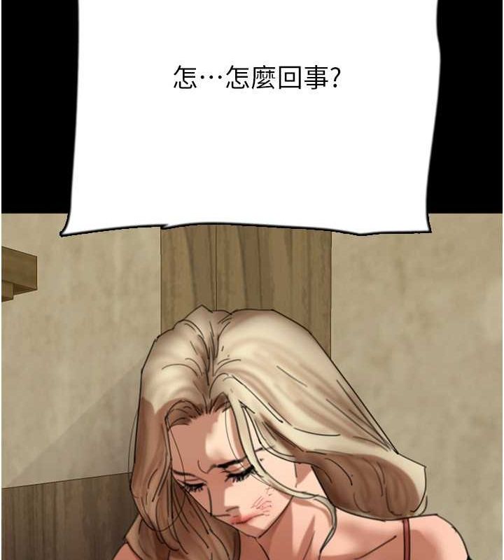 [韩国漫画] 养父的女儿们 剧情,不伦#[162P]-158