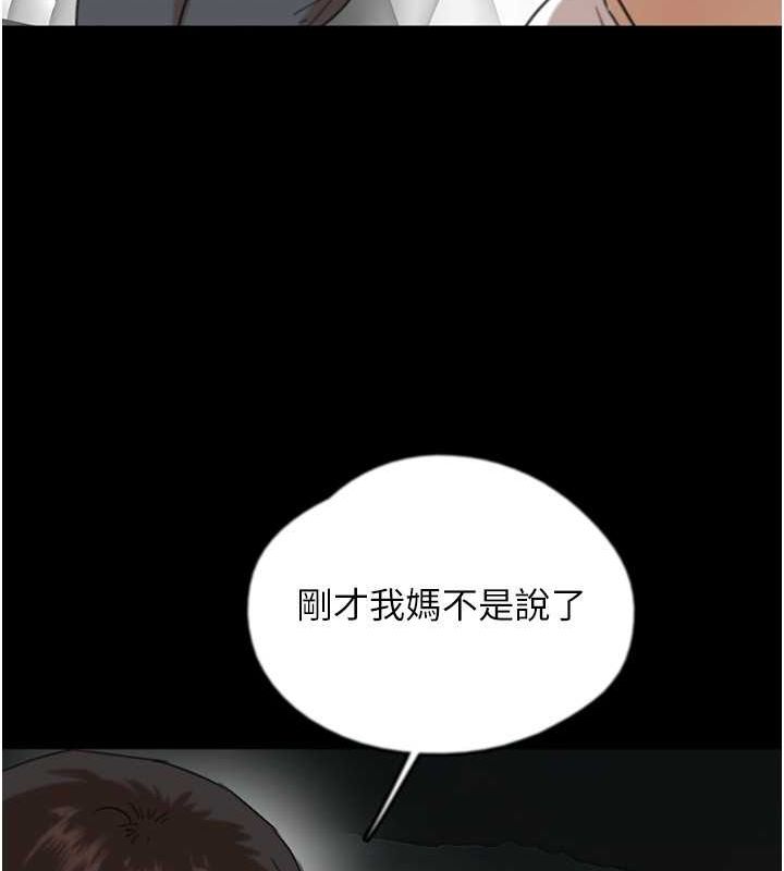 [韩国漫画] 养父的女儿们 剧情,不伦#[162P]-26