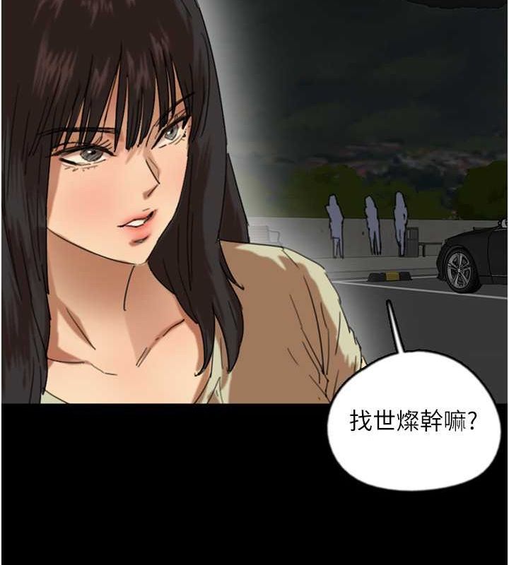 [韩国漫画] 养父的女儿们 剧情,不伦#[162P]-27