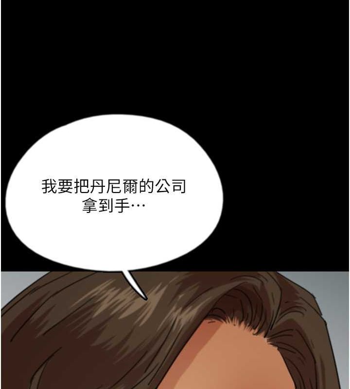 [韩国漫画] 养父的女儿们 剧情,不伦#[162P]-30