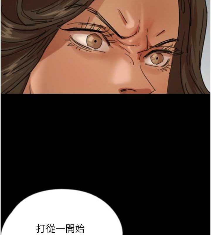 [韩国漫画] 养父的女儿们 剧情,不伦#[162P]-31