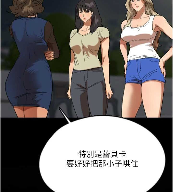 [韩国漫画] 养父的女儿们 剧情,不伦#[162P]-34