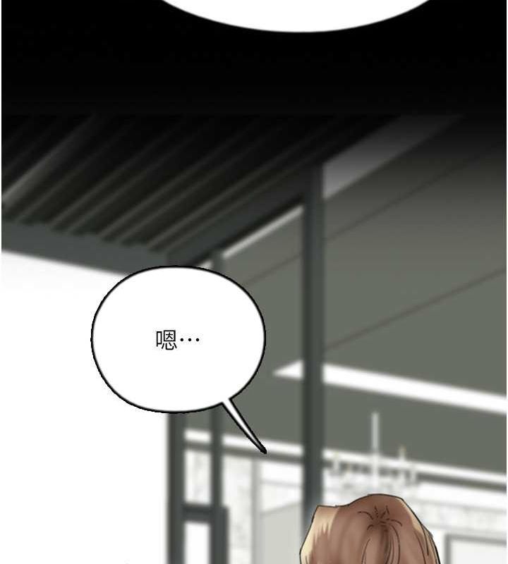 [韩国漫画] 养父的女儿们 剧情,不伦#[162P]-35