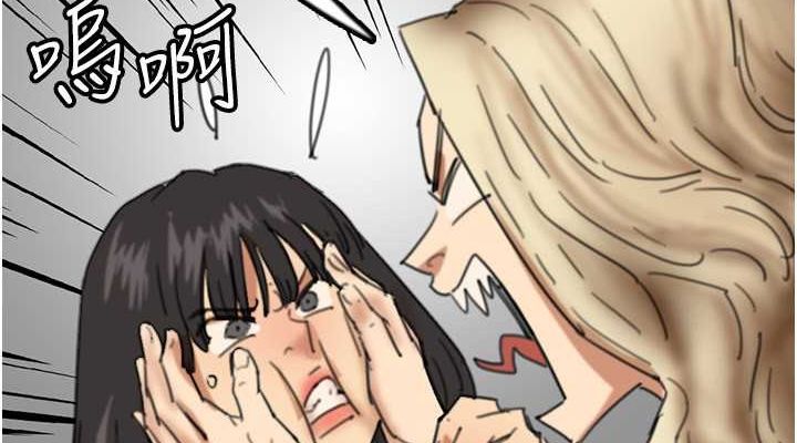 [韩国漫画] 养父的女儿们 剧情,不伦#[162P]-38