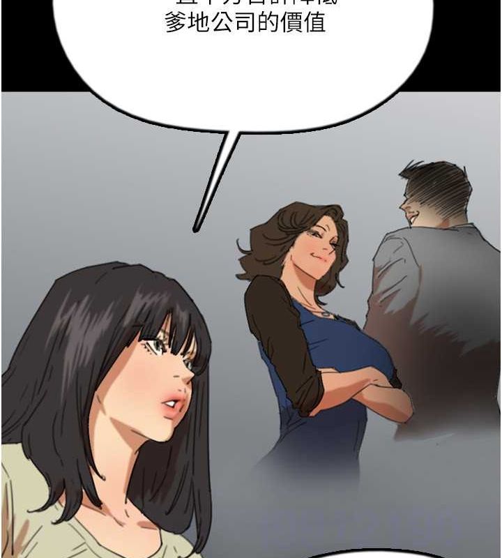 [韩国漫画] 养父的女儿们 剧情,不伦#[162P]-42