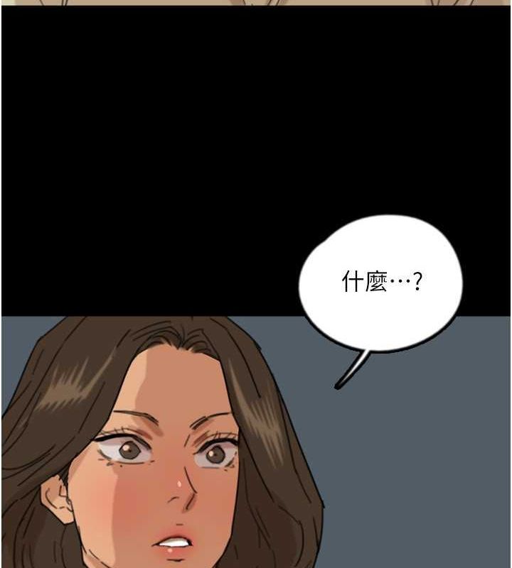 [韩国漫画] 养父的女儿们 剧情,不伦#[162P]-5