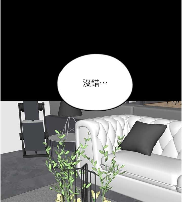 [韩国漫画] 养父的女儿们 剧情,不伦#[162P]-61