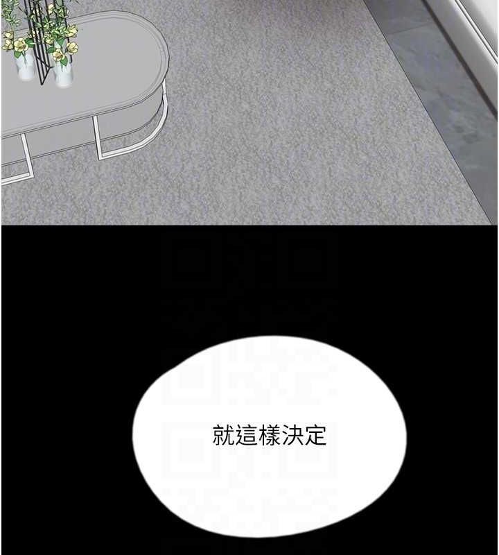 [韩国漫画] 养父的女儿们 剧情,不伦#[162P]-64