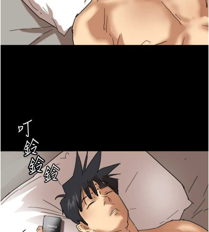 [韩国漫画] 养父的女儿们 剧情,不伦#[162P]-68