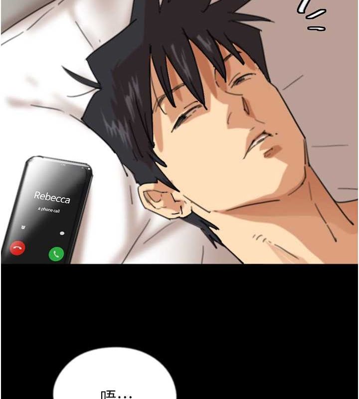 [韩国漫画] 养父的女儿们 剧情,不伦#[162P]-70