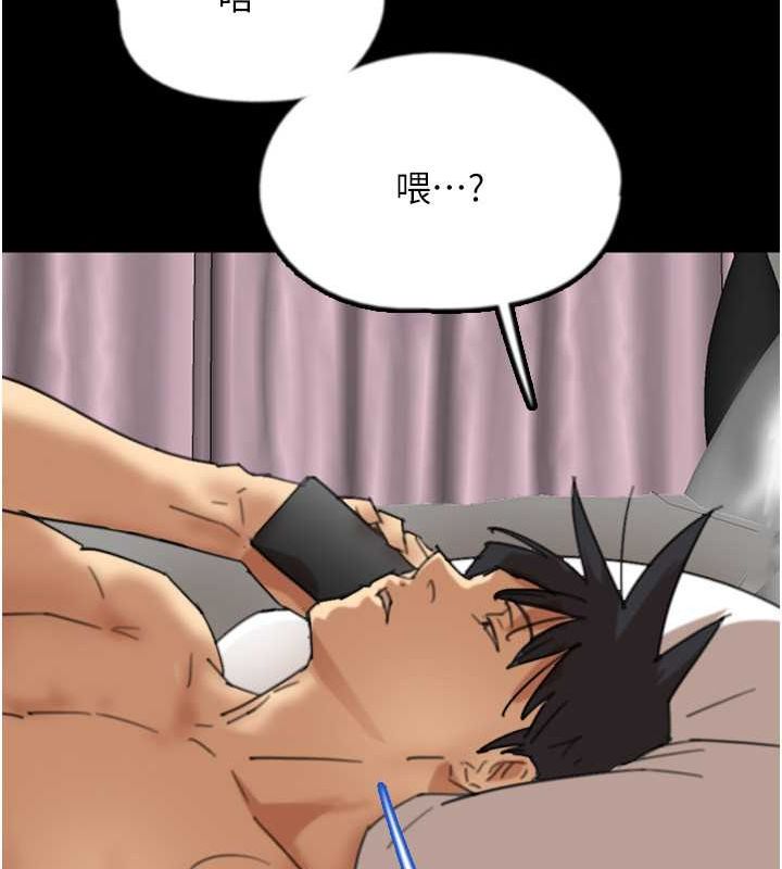 [韩国漫画] 养父的女儿们 剧情,不伦#[162P]-71