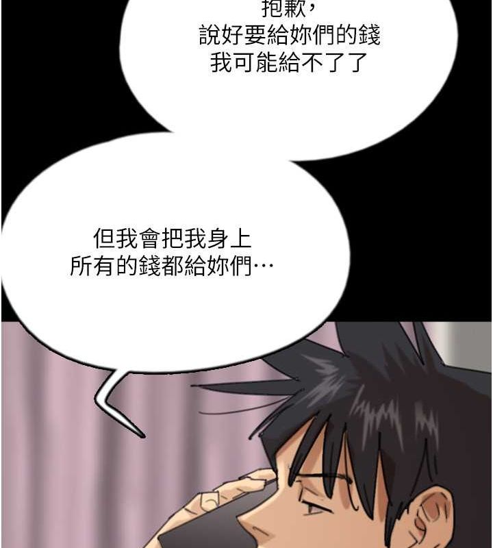 [韩国漫画] 养父的女儿们 剧情,不伦#[162P]-88