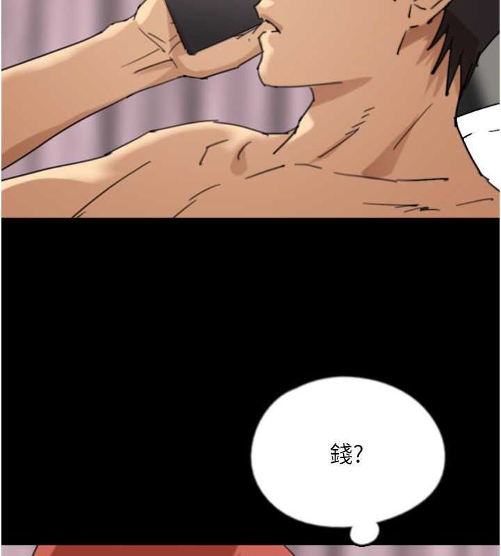 [韩国漫画] 养父的女儿们 剧情,不伦#[162P]-89