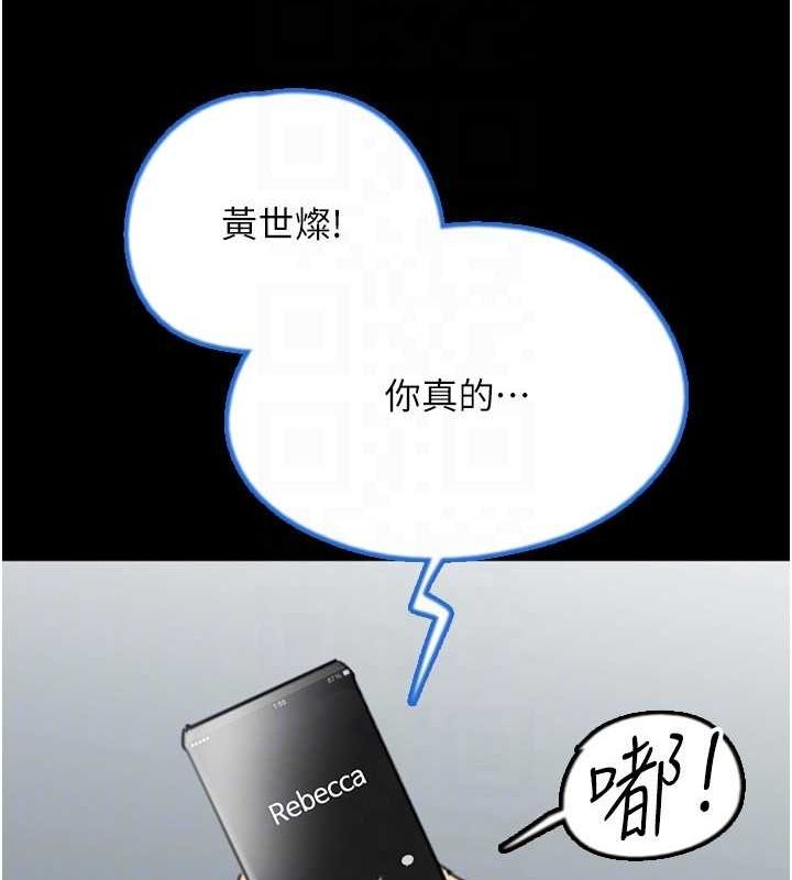 [韩国漫画] 养父的女儿们 剧情,不伦#[162P]-98