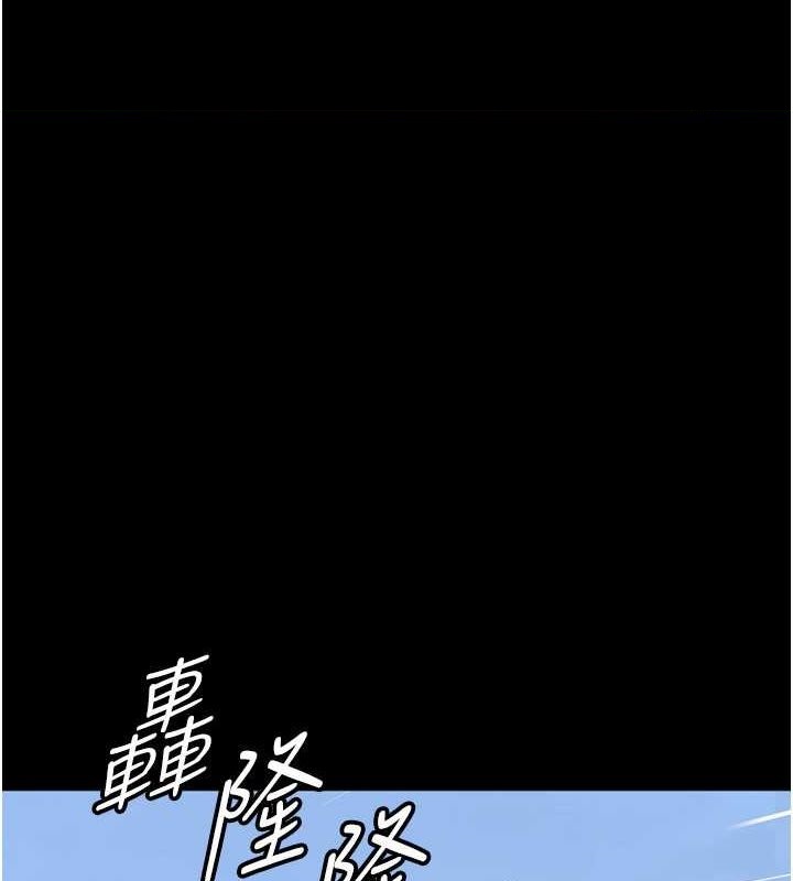 [韩国漫画] 养父的女儿们 剧情,不伦#[136P]-1