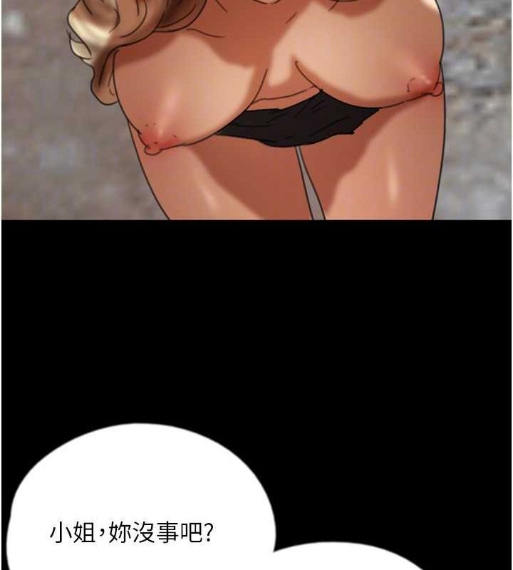 [韩国漫画] 养父的女儿们 剧情,不伦#[136P]-100