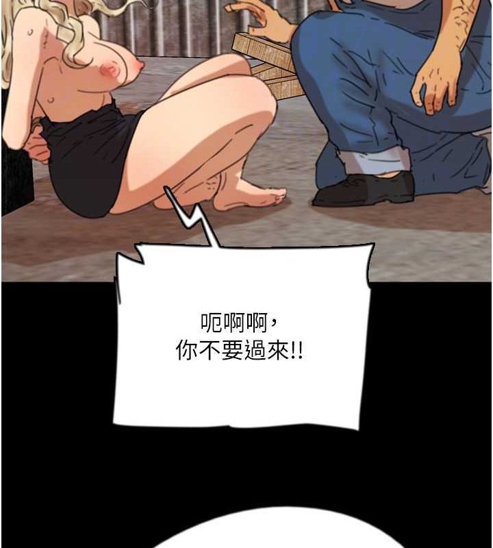 [韩国漫画] 养父的女儿们 剧情,不伦#[136P]-102