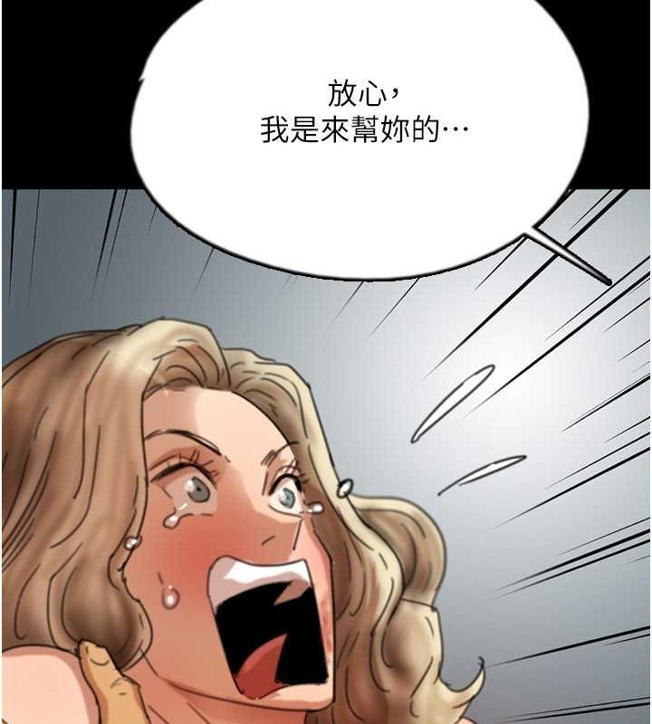[韩国漫画] 养父的女儿们 剧情,不伦#[136P]-103