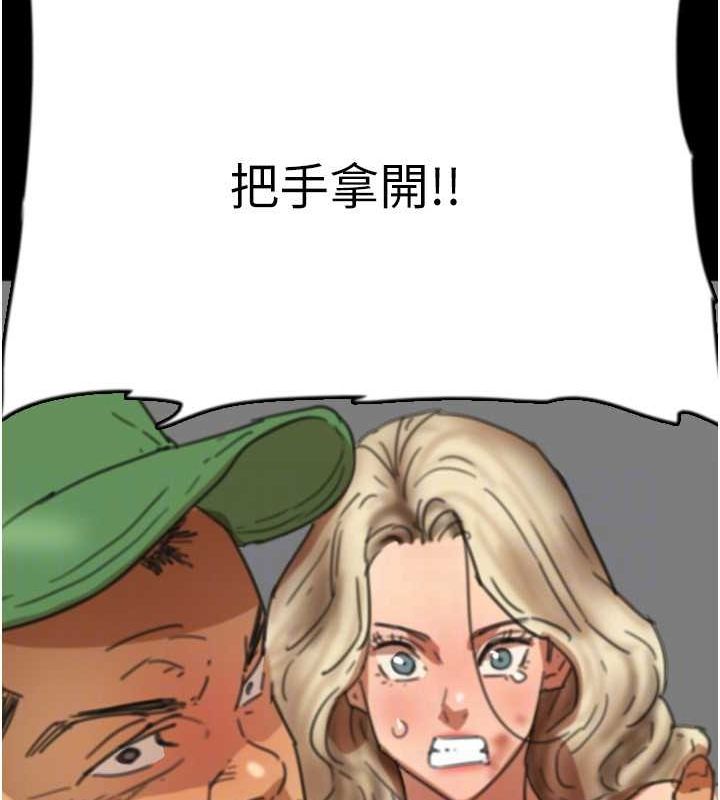 [韩国漫画] 养父的女儿们 剧情,不伦#[136P]-107