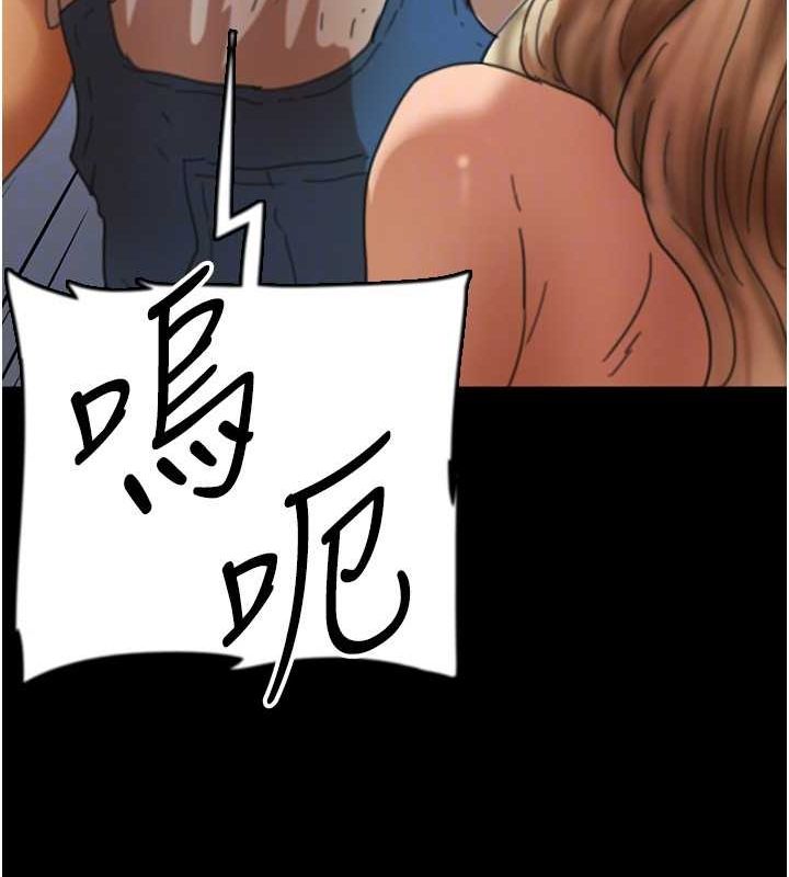 [韩国漫画] 养父的女儿们 剧情,不伦#[136P]-112