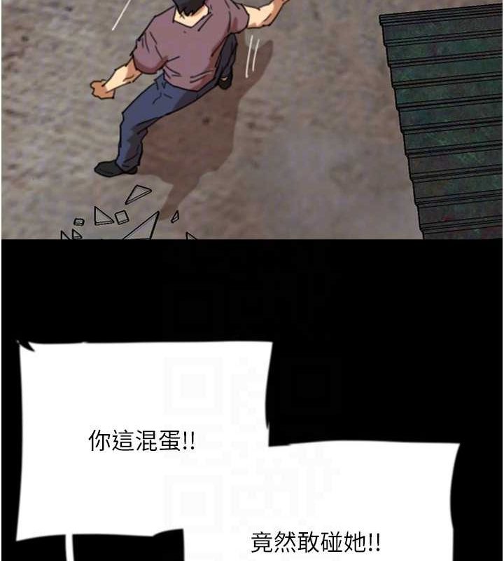 [韩国漫画] 养父的女儿们 剧情,不伦#[136P]-115