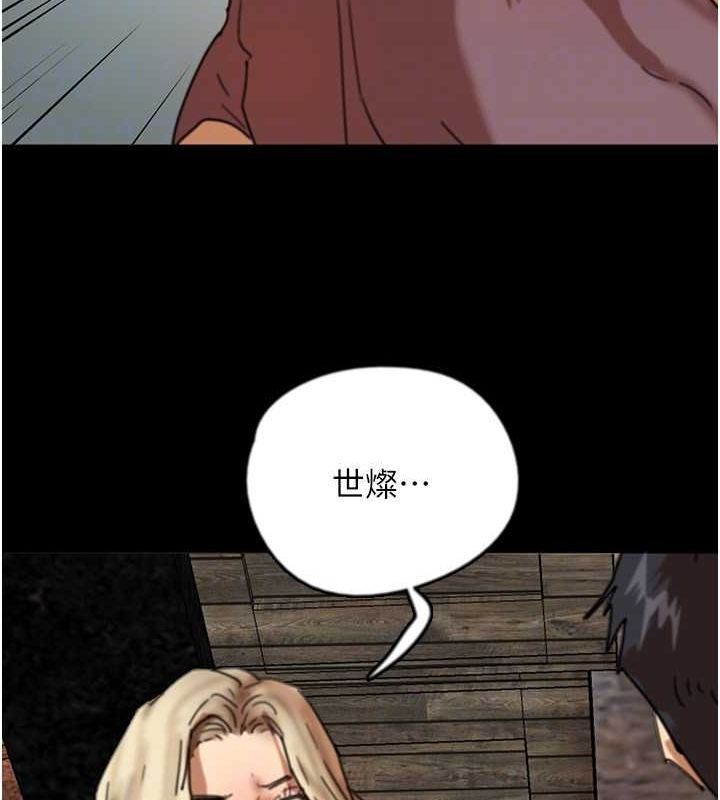 [韩国漫画] 养父的女儿们 剧情,不伦#[136P]-117