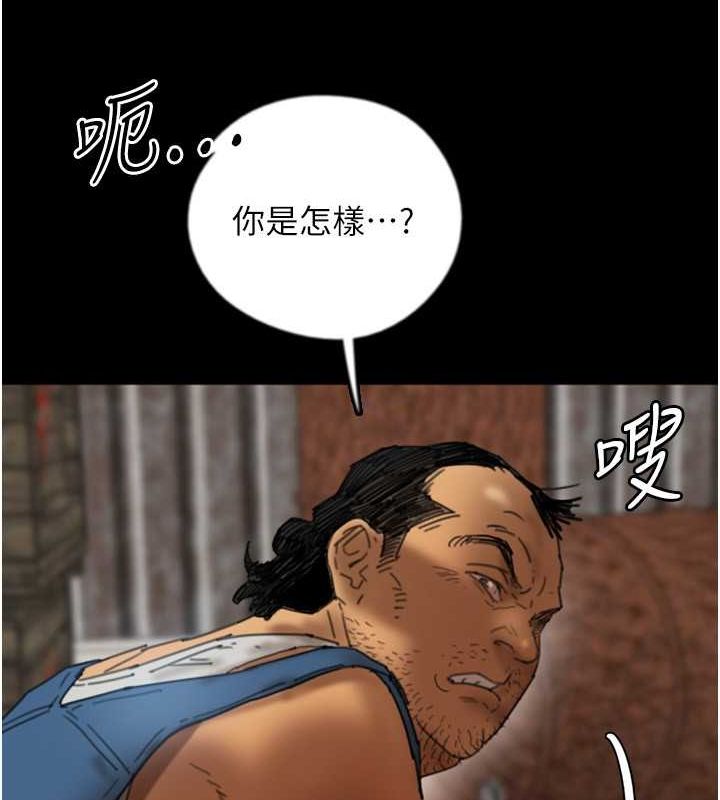 [韩国漫画] 养父的女儿们 剧情,不伦#[136P]-119