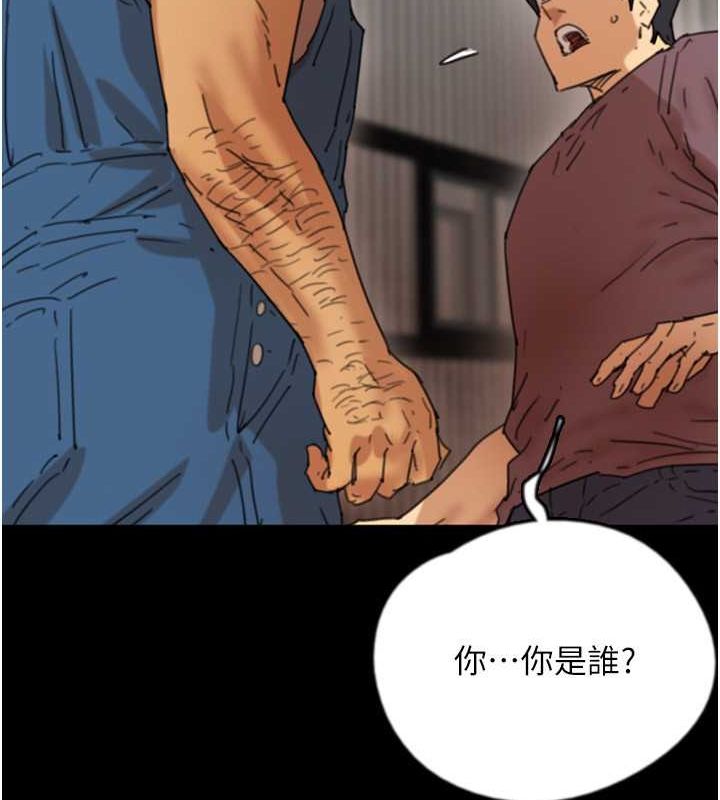 [韩国漫画] 养父的女儿们 剧情,不伦#[136P]-123