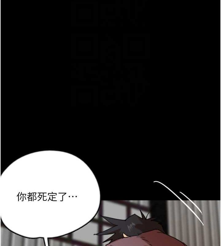 [韩国漫画] 养父的女儿们 剧情,不伦#[136P]-126