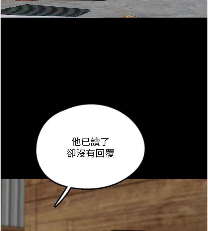 [韩国漫画] 养父的女儿们 剧情,不伦#[136P]-13